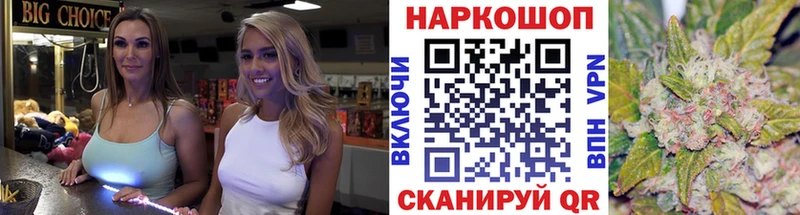 Магазины продажи наркотиков Бокситогорск АМФЕТАМИН  А ПВП  ГАШИШ  Меф мяу мяу  КОКАИН  Конопля 