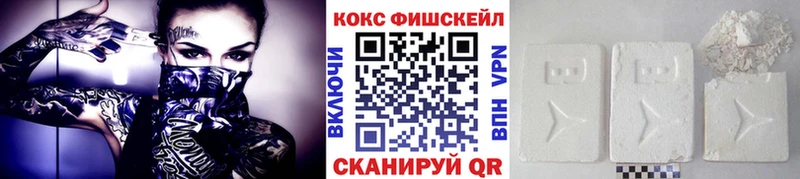 Кокаин 97% Бокситогорск