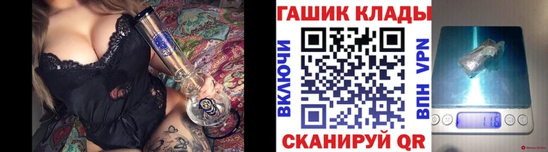 ГАШ Изолятор  kraken зеркало  Бокситогорск 