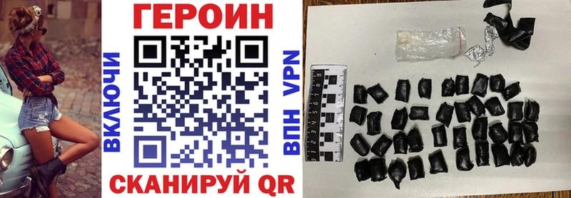 Героин хмурый Бокситогорск