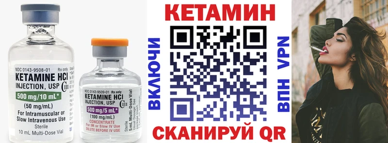 купить наркоту  Бокситогорск  КЕТАМИН ketamine 