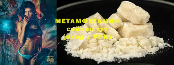 молекула духа Абдулино