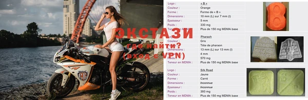 MDMA Premium VHQ Семикаракорск