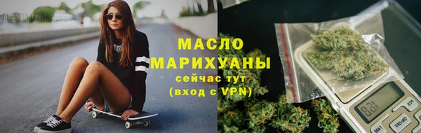 гидропоника Абаза