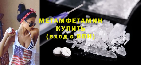 молекула духа Абдулино