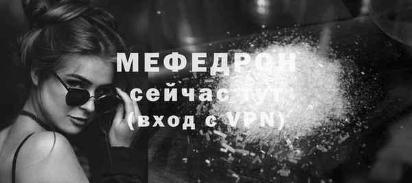 MDMA Premium VHQ Семикаракорск