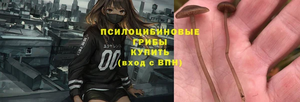 марихуана Семилуки