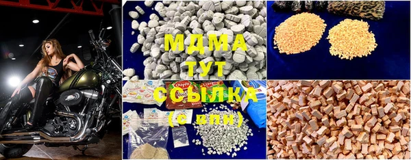 марихуана Семилуки
