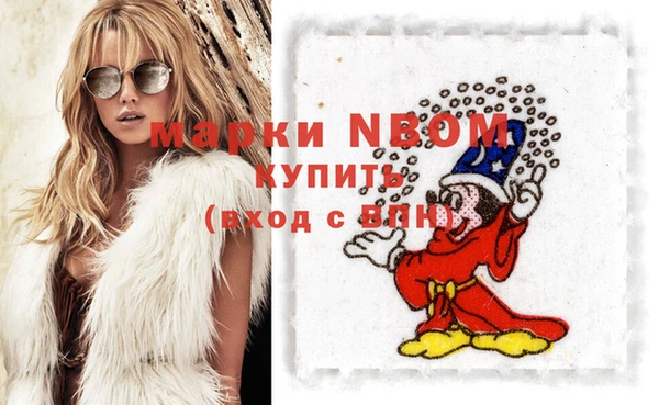молекула духа Абдулино