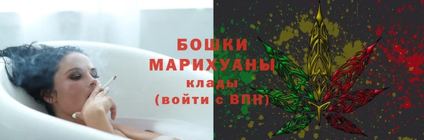 MDMA Premium VHQ Семикаракорск