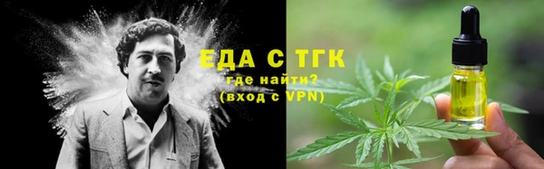 марихуана Семилуки