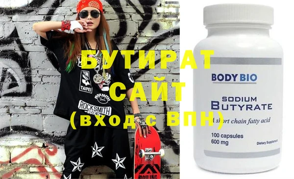 MDMA Premium VHQ Семикаракорск