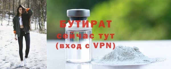гидропоника Абаза
