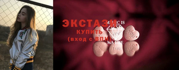 молекула духа Абдулино