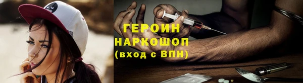 дистиллят марихуана Семёнов