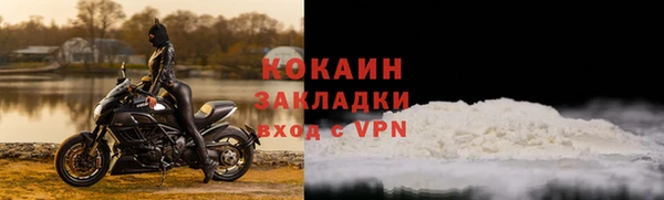 героин Абинск