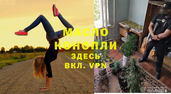 марихуана Семилуки