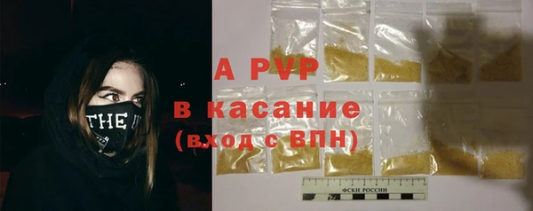 гидропоника Абаза