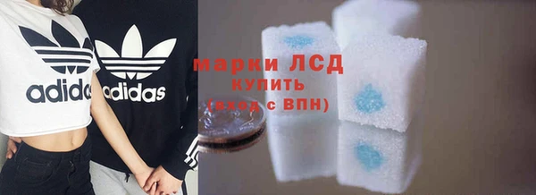 марихуана Семилуки