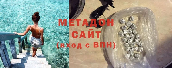 молекула духа Абдулино