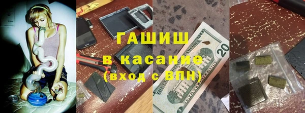 гидропоника Абаза