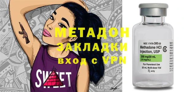 молекула духа Абдулино