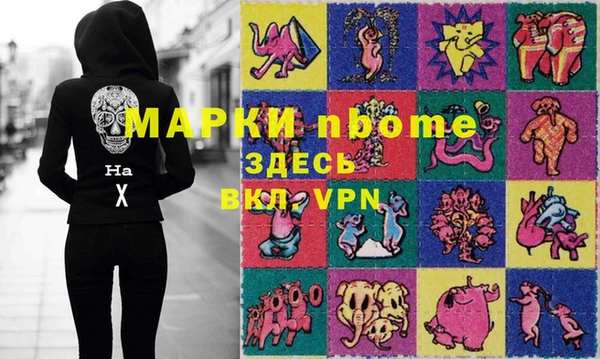 молекула духа Абдулино