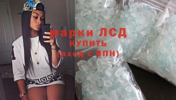 гидропоника Абаза