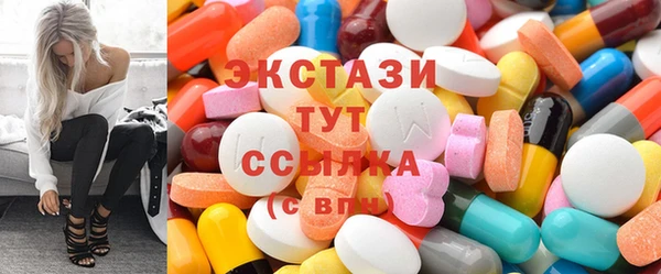 молекула духа Абдулино