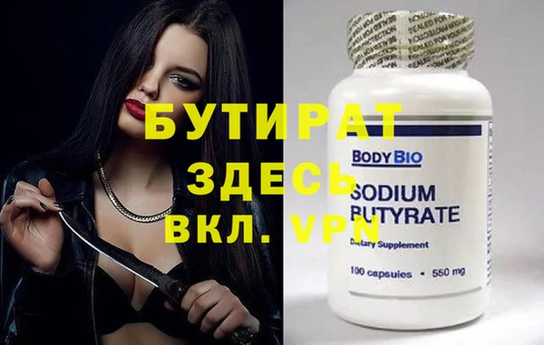 героин Абинск
