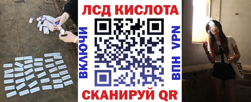 Лсд 25 экстази кислота Бокситогорск