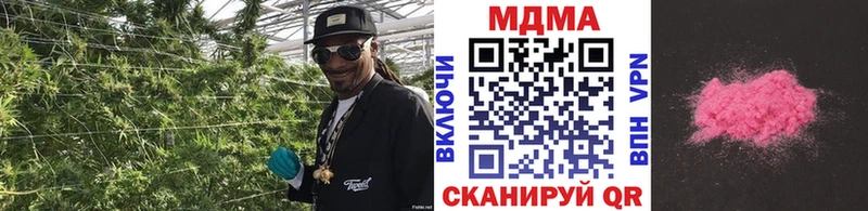 МДМА crystal  Бокситогорск 