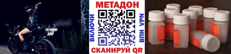 Метадон мёд  как найти закладки  Бокситогорск 