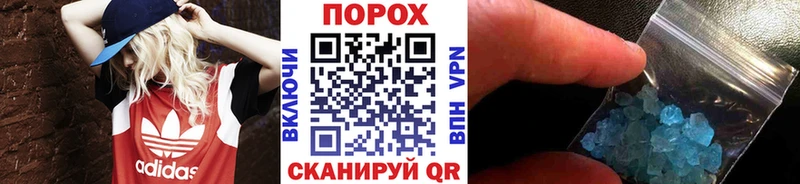 МЕТАМФЕТАМИН витя  Бокситогорск 