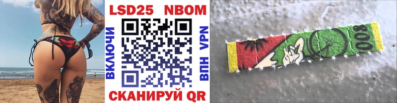 Марки 25I-NBOMe 1,5мг  Бокситогорск 